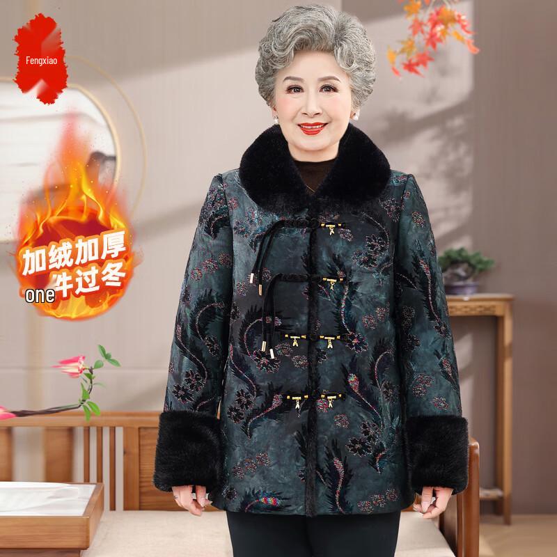 

Elderly Women s Plush-Lined Winter Cotton Jacket 2XL