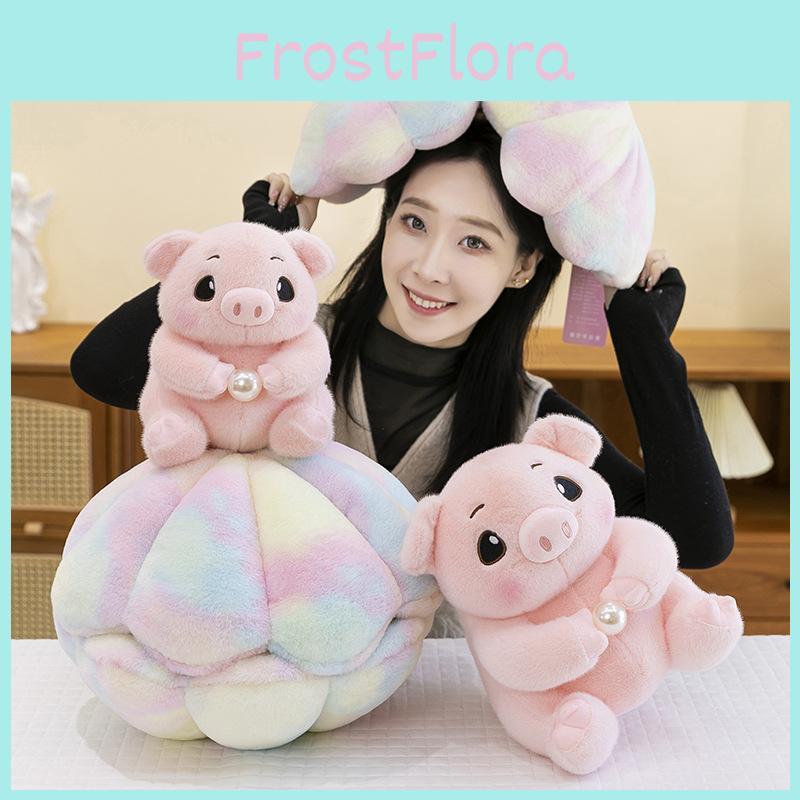 Pearl Pig Animal Stuffed Plush Pink Multiple Sizes Toy Children Gifts Birthday