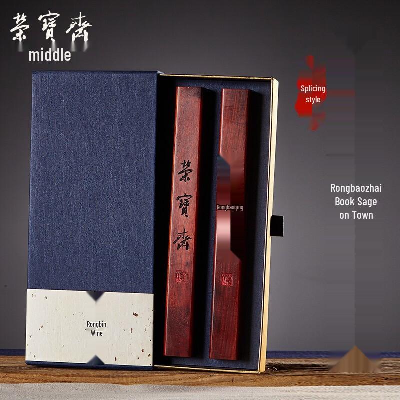 Rong Bao Zhai African Rosewood Calligraphy Paperweight Pair