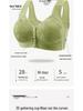 Plus Size Front-Buckle Cotton Vest Bra: Soft, Wire-Free, Breathable Print for Middle-Aged & Elderly.