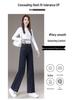Women's High-Waisted Slimming Narrow/Wide-Leg Jeans, 2025 Spring/Autumn Collection: Loose Drape Straight-Leg Pants