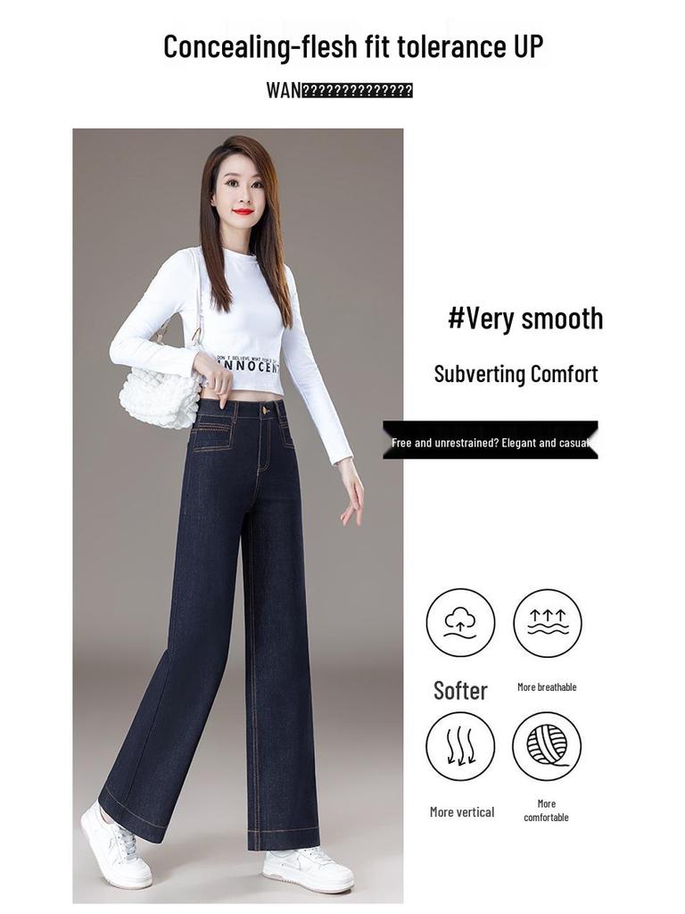 Women's High-Waisted Slimming Narrow/Wide-Leg Jeans, 2025 Spring/Autumn Collection: Loose Drape Straight-Leg Pants