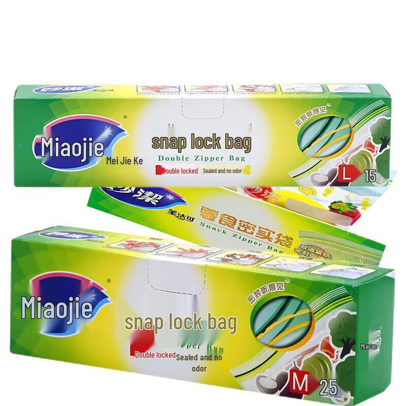 

Miaojie Assorted Reusable Food Storage Bags