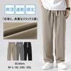 Summer Straight Long Wide Cool To the Loose Large Khaki 3XL [Drsshnx] Sweatpants, Men's Trousers, Clothing, Pants, Pants, Pants, Plain, Casual,