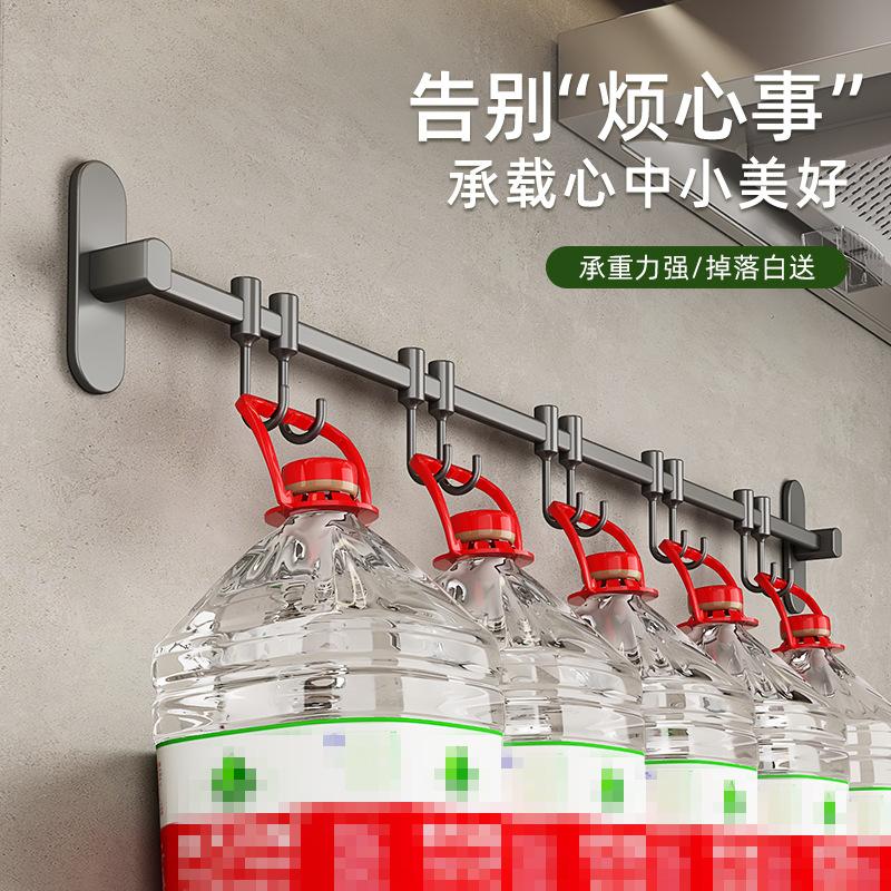 Kitchen hook No punching stainless steel wall-mounted kitchen utensils storage rack, kitchen and bathroom movable pendant row hook