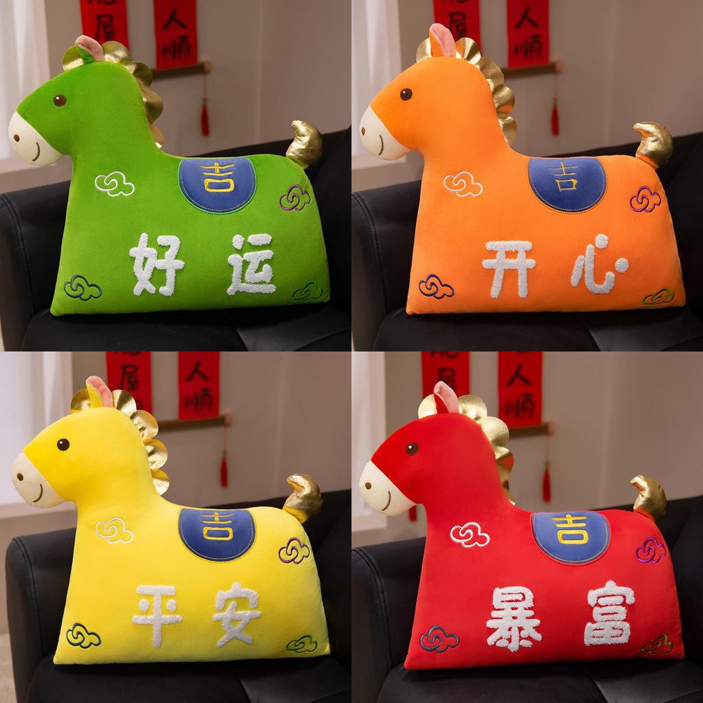 Horse Year Lucky Plush Cushion With Pp Cotton Filling For Home Decor And Gift