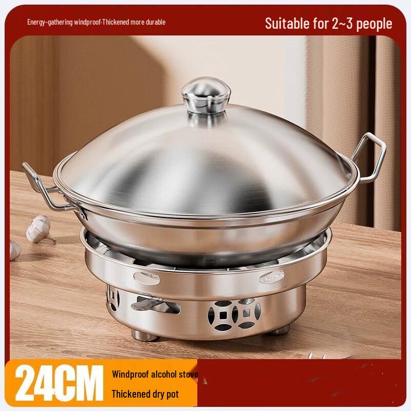 GOWKE Stainless Steel Alcohol Stove Dry Pot Set