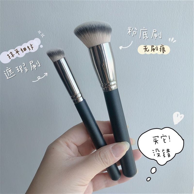 AME - Foundation Brush / Concealer Brush / Set