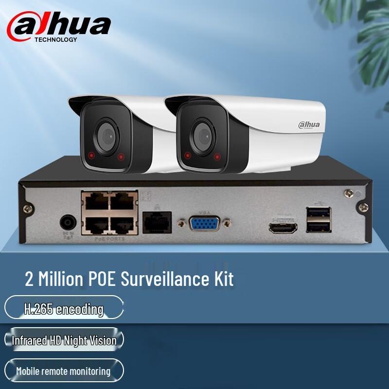 

Dahua 2MP H.265 PoE Комплект вуличних камер відеоспостереження з NVR