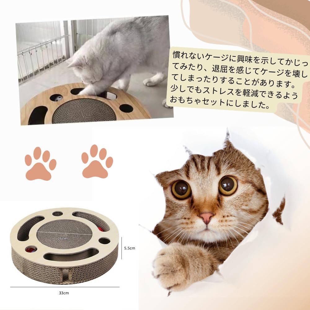 Pet Carrier with Mesh Toy Included Fortune-smile, Bag, Window, Tamper-proof