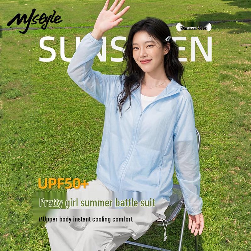 MJ STYLE Women's UV Protection Sun Jacket