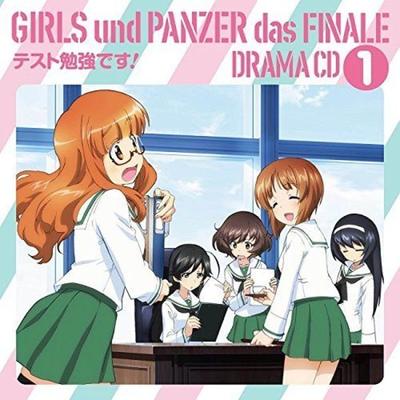 [CD] Girls Und Panzer Das Finale Drama CD 1 Test Benkyo Desu! NEW from Japan