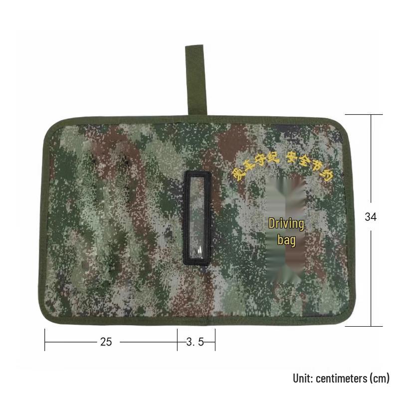 Ant Walker Camouflage Driving Document Bag One Size