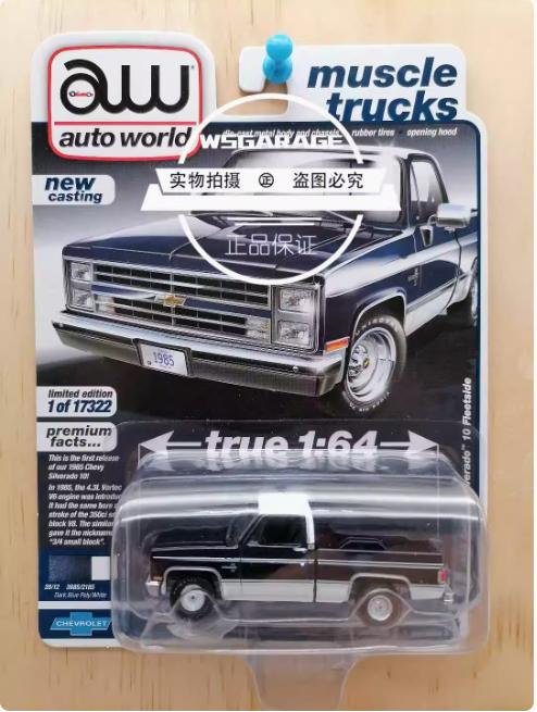 MJTU2 AW Auto World 1/64 FORD DODDGE JEEP Special offer grand collection diecast alloy car model Children's toys and gifts
