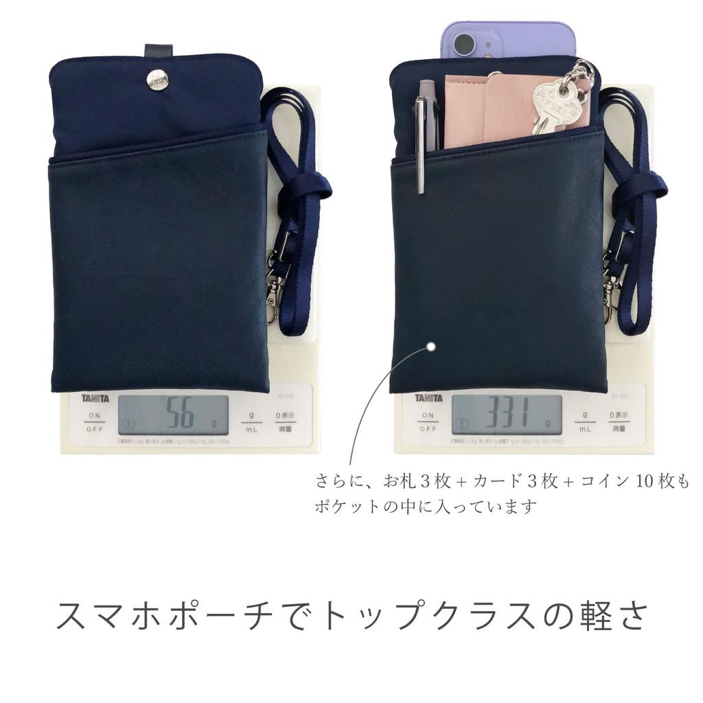 Smartphone M101315 A.Y.Judie Pouch, Large, S31-001, Black,