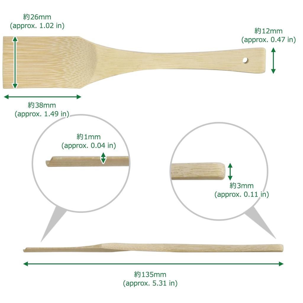 Morikuru Bamboo Kitchen Cooking SG Wonder Zone (Morikura) Japanese-Made Scraper, Grater, Utensil, TK04-19, 13.5cm