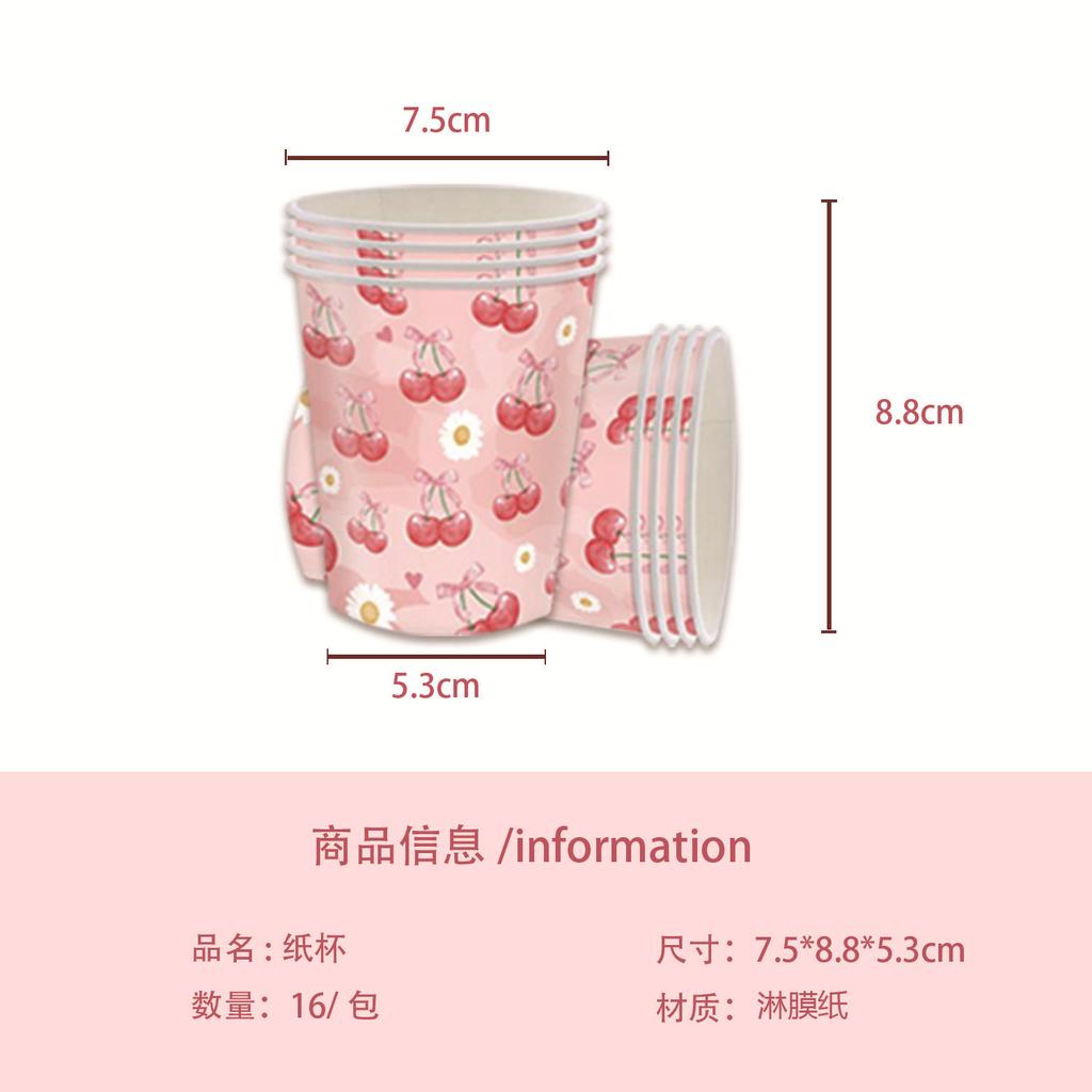 Cherry Theme Party Tableware Paper Plate Tissue Supplies Fruit Children'S Birthday Disposable Party Decoration
