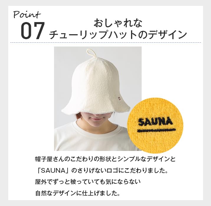 ICHIYON Sauna Sauna Sauna Sauna Sauna Hat Washable Towel [14+ PLUS] Men's Hat, Accessory, Towel, Cap, Mat, Fabric, Large, Deep, Stylish, 61cm,
