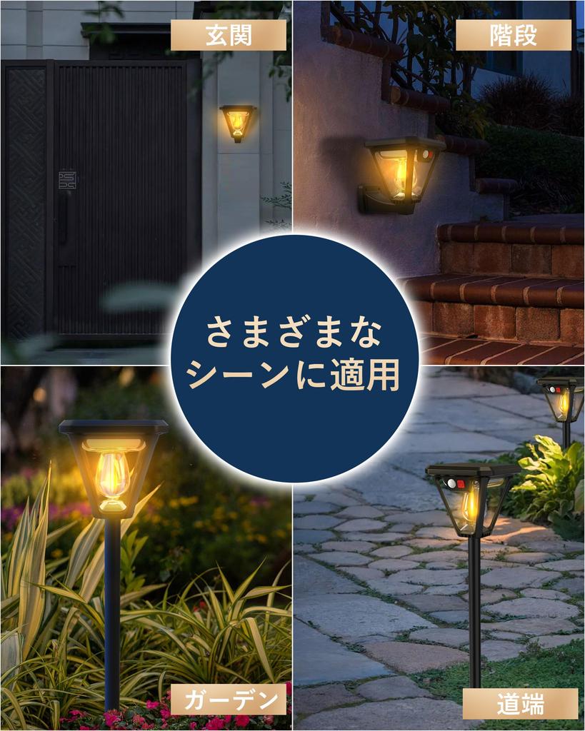 Solar Outdoor Garden Set of Warm Automatic IP67 Zero Electricity Motion LED Pole 3 Intelligent Disaster Outdoor Wall Easy Pendant Security Light