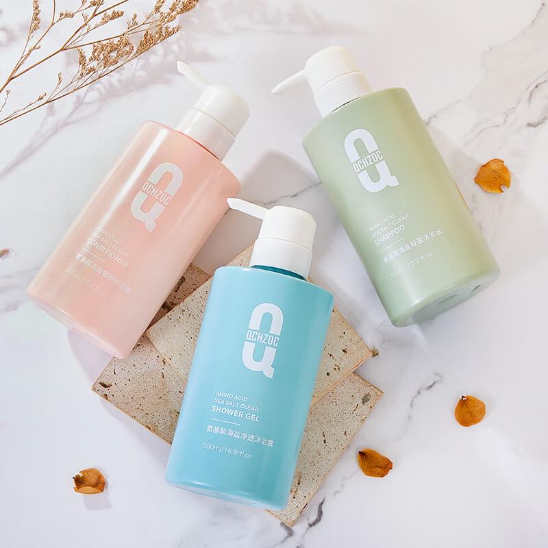 QCHZOC Amino Acid Sea Salt Hair Conditioner
