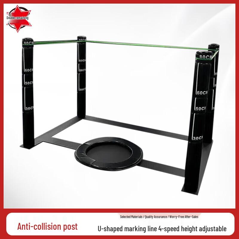 Adjustable U-Shape Combat Training Marker