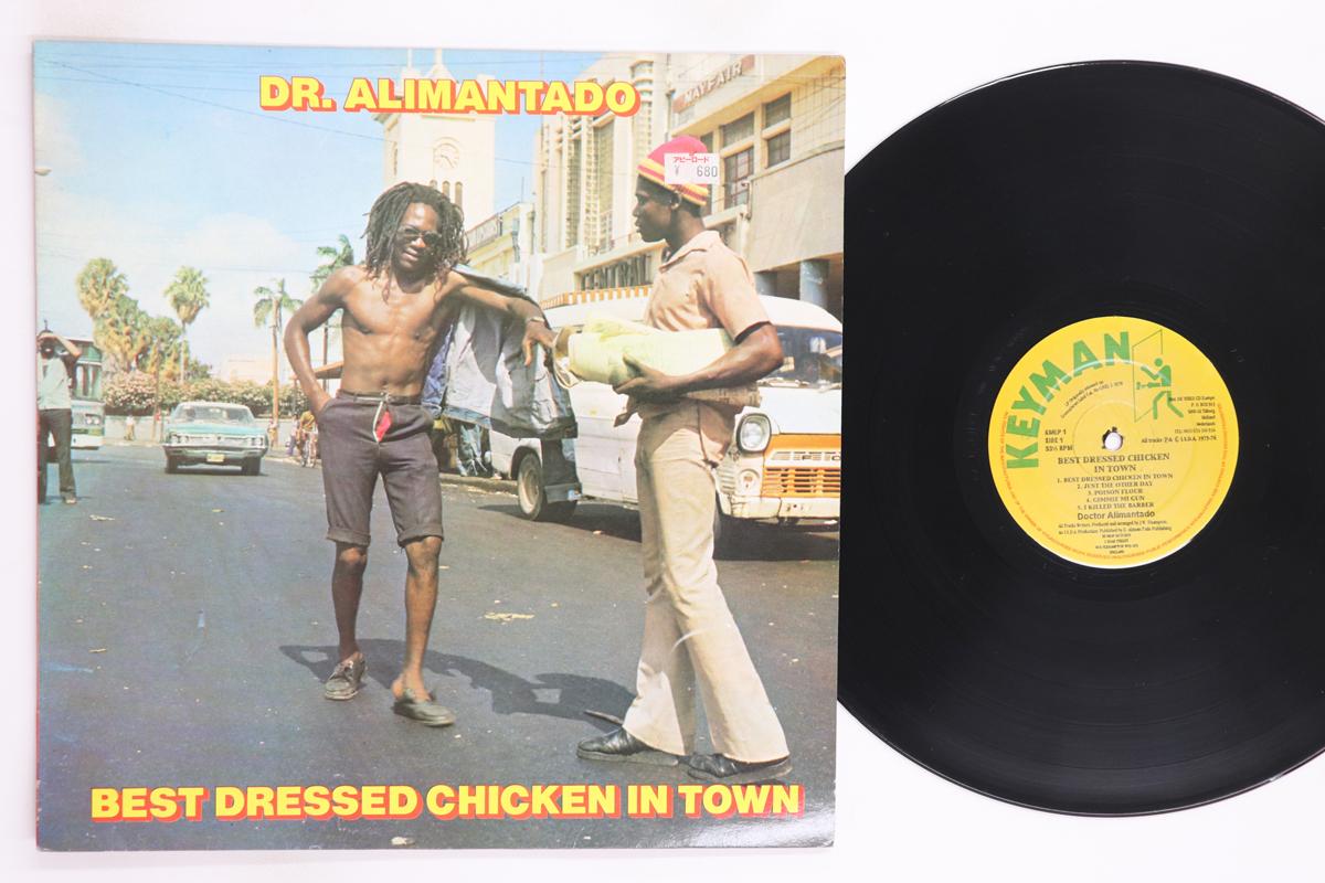 LP Record DR. ALIMANTADO Best Dressed Chicken In Town KMLP1 Keyman Records UK Reggae Ska Dub Used