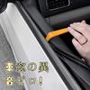 Tibemi Car Window Rubber Seal, 3.3 Ft (1 M), Car Window Seal Strip, V-Shaped,