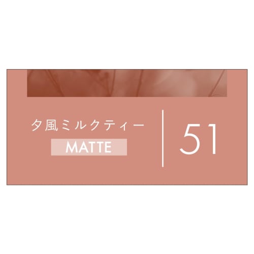 KiSS Mellow Shadow 51 Yukaze Milk Tea 5.3g Bloody Cream Eye Color Moisture Matte Soft and Soft Finish