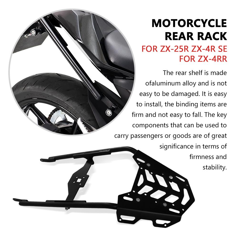 For ZX4RR 2025 ZX-4R SE ZX-25R 2020-2025 Motorcycle Rear Luggage Rack Case Shelf Holder Carrier Storage Box Bracket