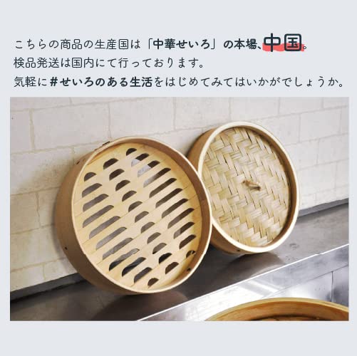 Sakai Sangyo Steam Steamer 1 Tier For 3 People For 4 People For 5 People For 3 To 5 People Beginner Steam Steamer (26cm)