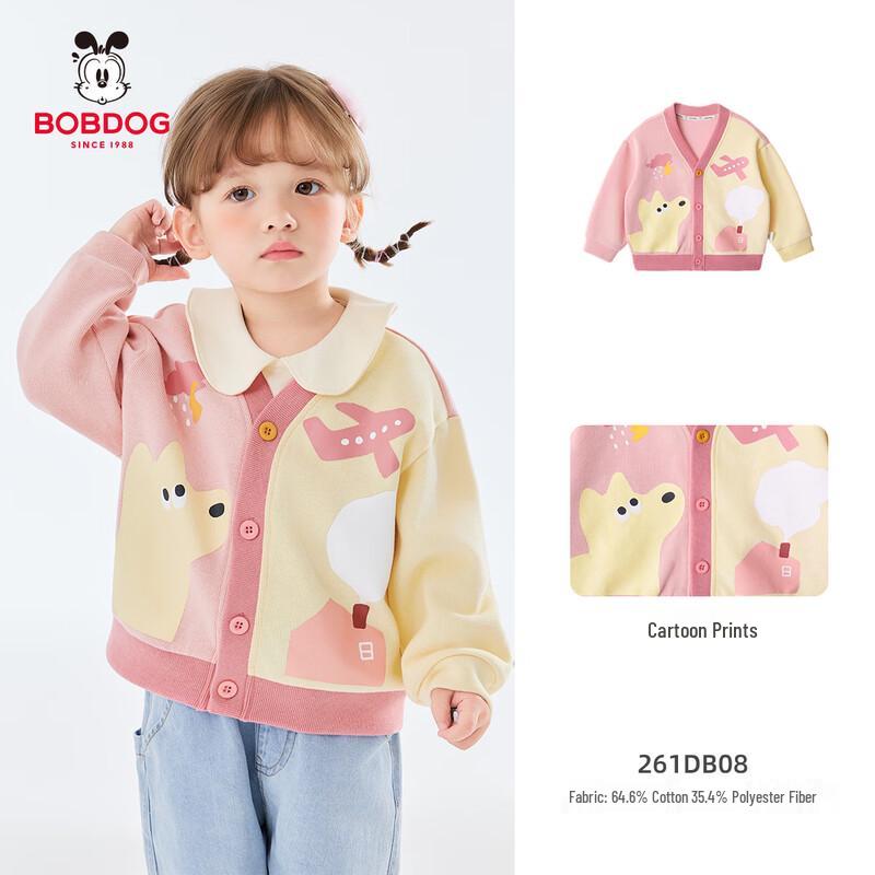 BOBDOG Baby/Toddler Spring Autumn Thin Cardigan Jacket 110
