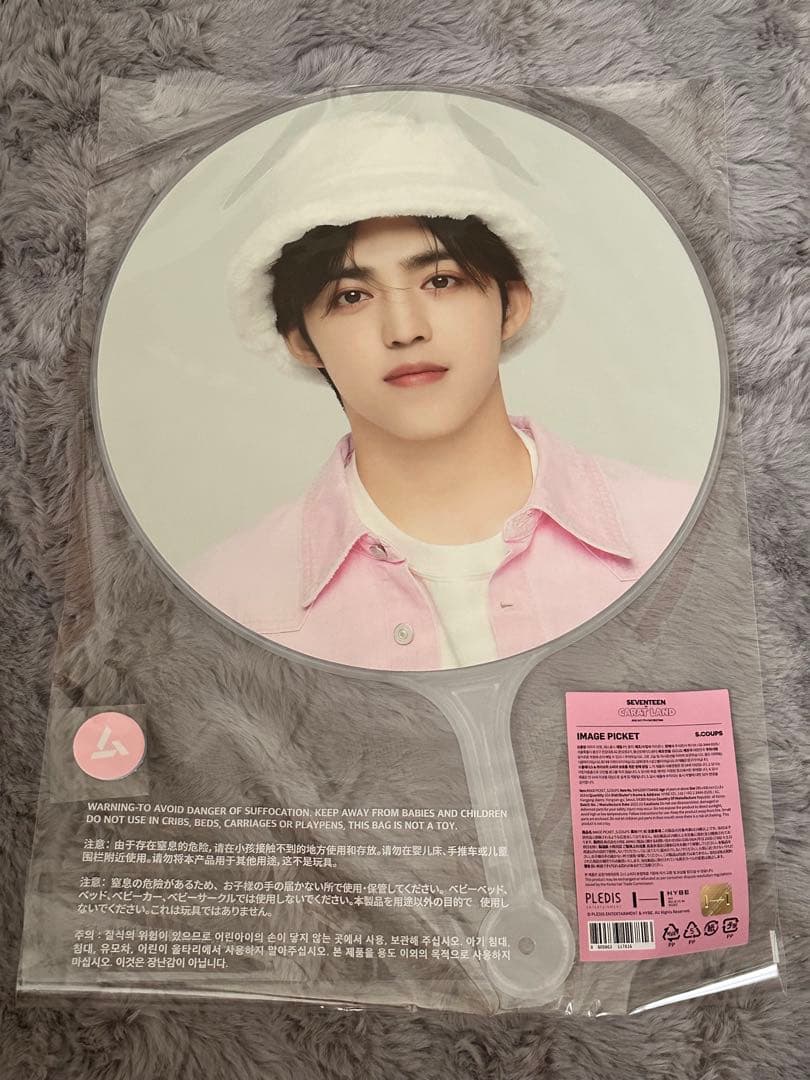 

[USED] SEVENTEEN 2023 Caratland Fan S.Coups Keren