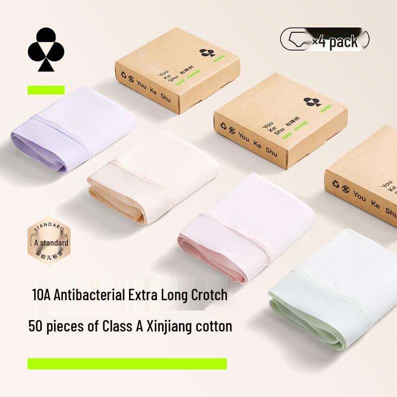 YOUKESHU 50s Cloud High-Waist Cotton Antibacterial Briefs M (80-110)