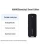 Huawei Boxă Portabilă Inteligentă Sound Joy 2 (Versiunea CN)