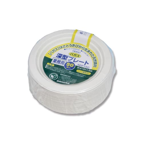 Shimojima Heiko Bagasse Paper Plates, Deep, Commercial-Grade, NFP150, Pack of 50, 004477020, 15cm Diameter x 1.5cm Height