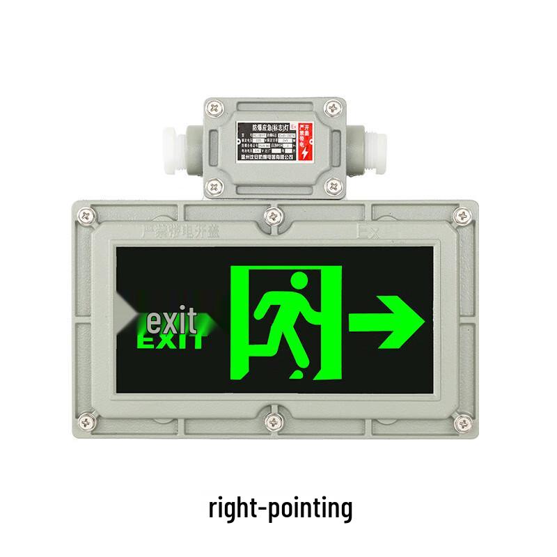 UOSU Explosion-Proof LED Emergency Evacuation Light