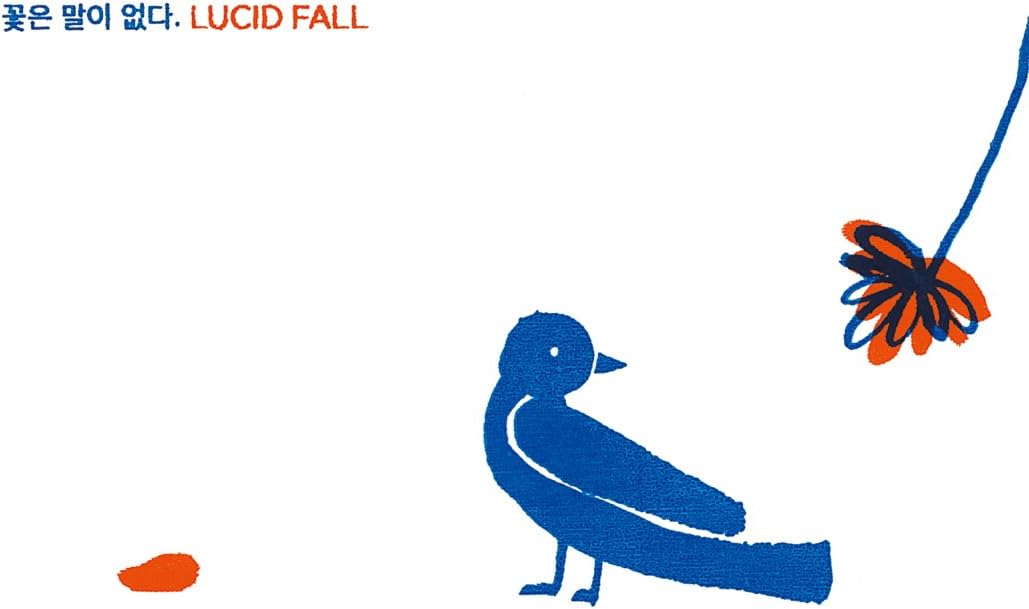 

CD LUCID FALL - The flowers say nothing RCIP0200 Japan ObiPop Used