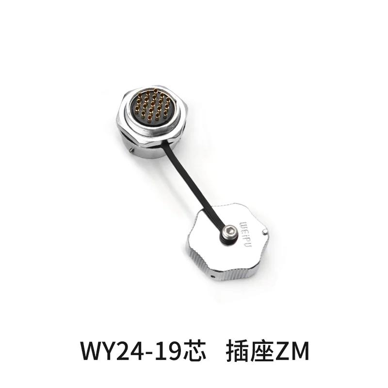 WEIPU WY24 TE+ZM Industrial M24 Waterproof 2Pin 3Pin 4Pin 9Pin 10Pin 12Pin 19PinAutomotive Electrical Connector Signal Adapter