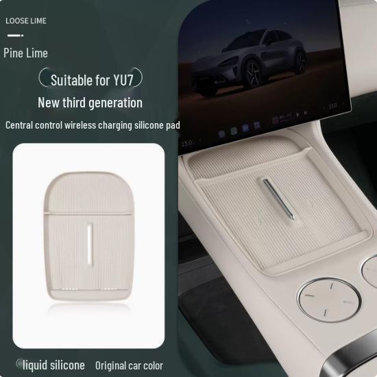 Xiaomi YU7 Wireless Charging Dustproof Silicone Anti-Slip Protective Pad for Gear Shift Console.