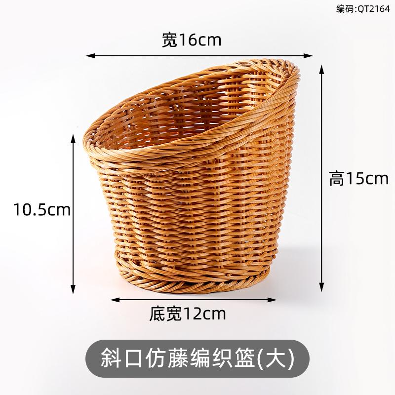 Imitation Rattan Dessert Plate, Living Room Home Cake Rack, Snack Display Plate, Ladies' Exquisite Afternoon Tea, Cute Plate