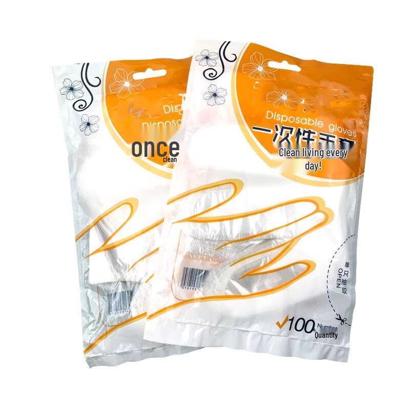 

Miaojiayi Thickened Disposable Food-Grade Gloves