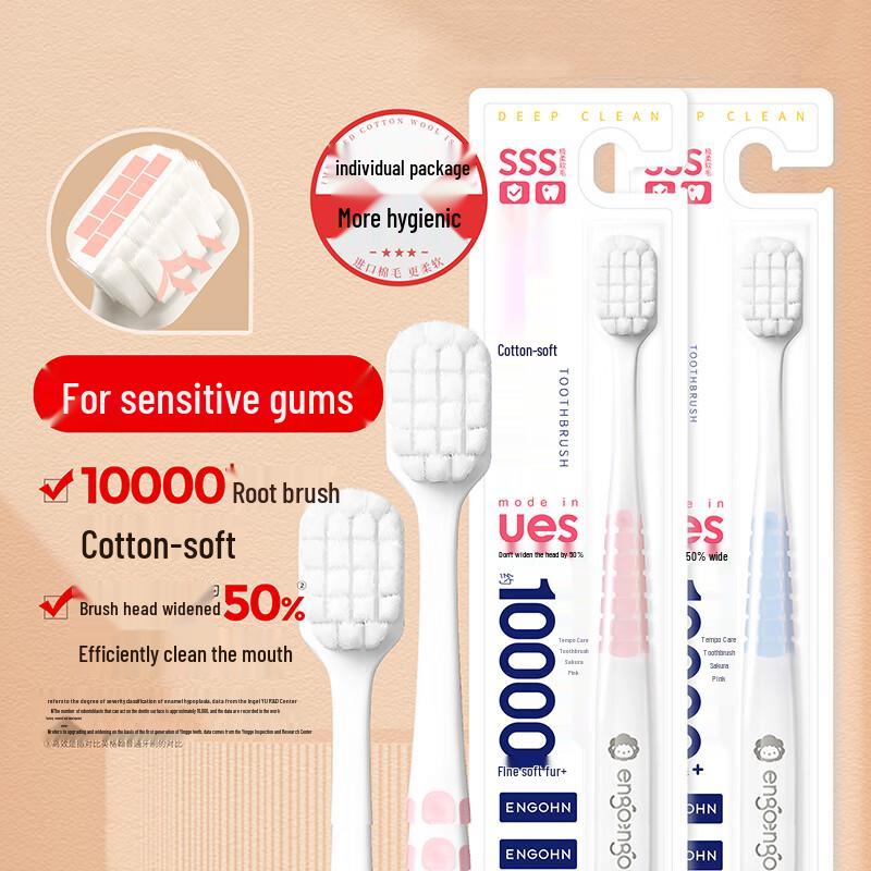 Зубные щетки Yinggehan сверхмягкие с широкой головкой