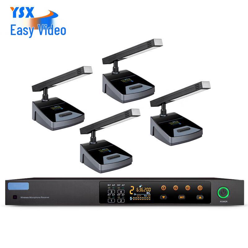 

YSX Wireless 4-Channel Conference Microphone System (CN version)