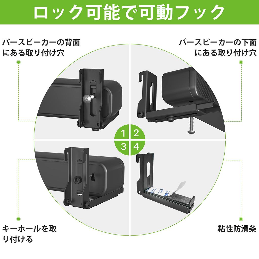 USX MOUNT Universal Soundbar Wall Bracket Fits Most Soundbars Adjustable Length Fits Most Soundbars Up To Mount, (3.5-6.1"), & Extendable, 6kg/13.2lbs