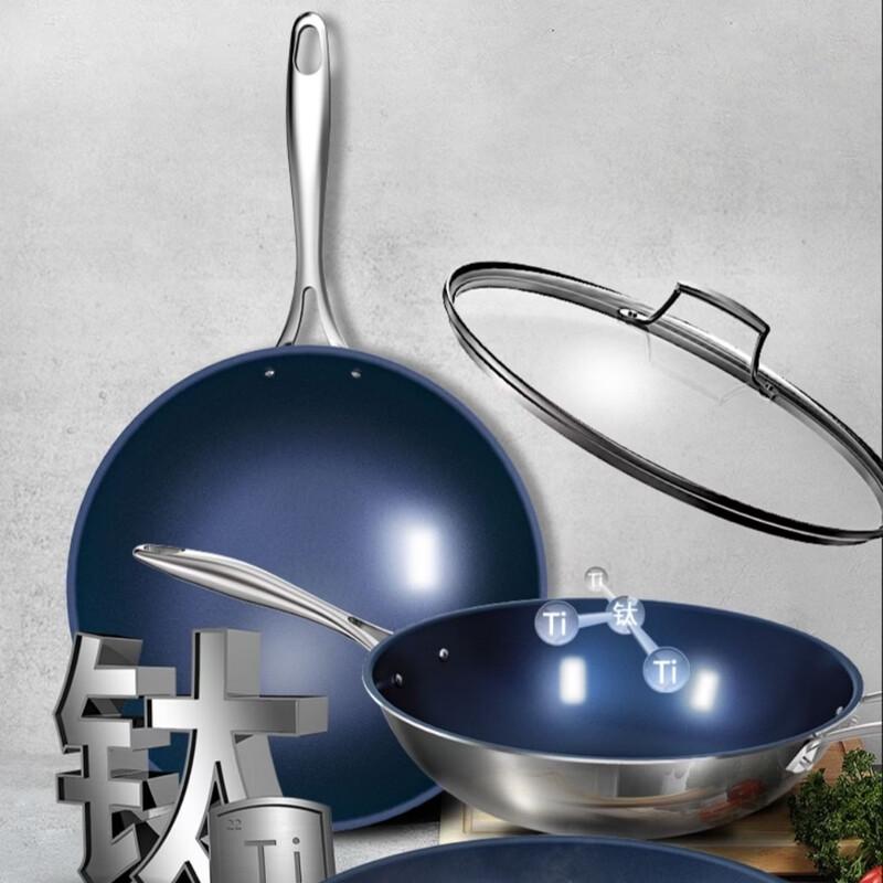 ZISIZ Multi-Functional Non-Stick Titanium Wok