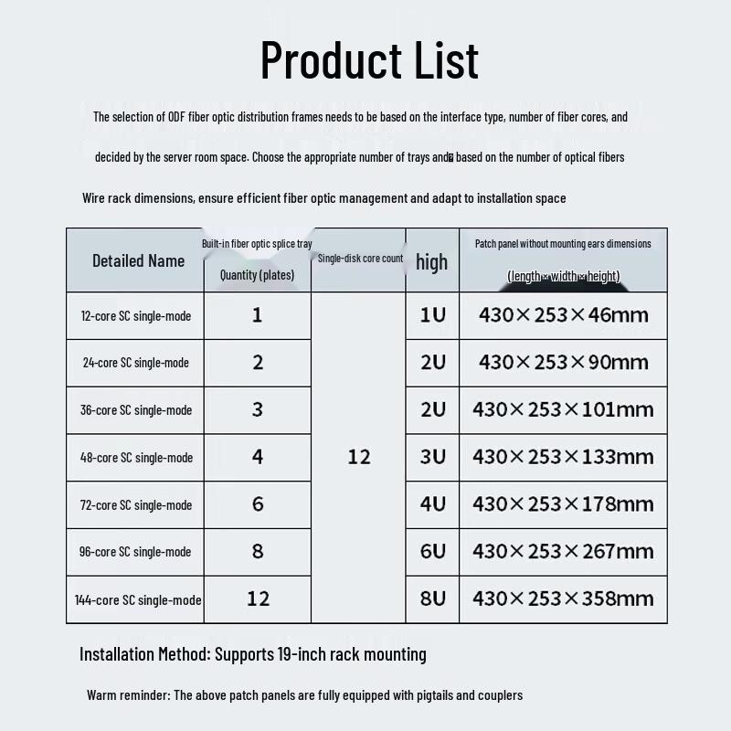 BOYANG 96-Core SC Single-Mode ODF Fiber Optic Distribution Frame