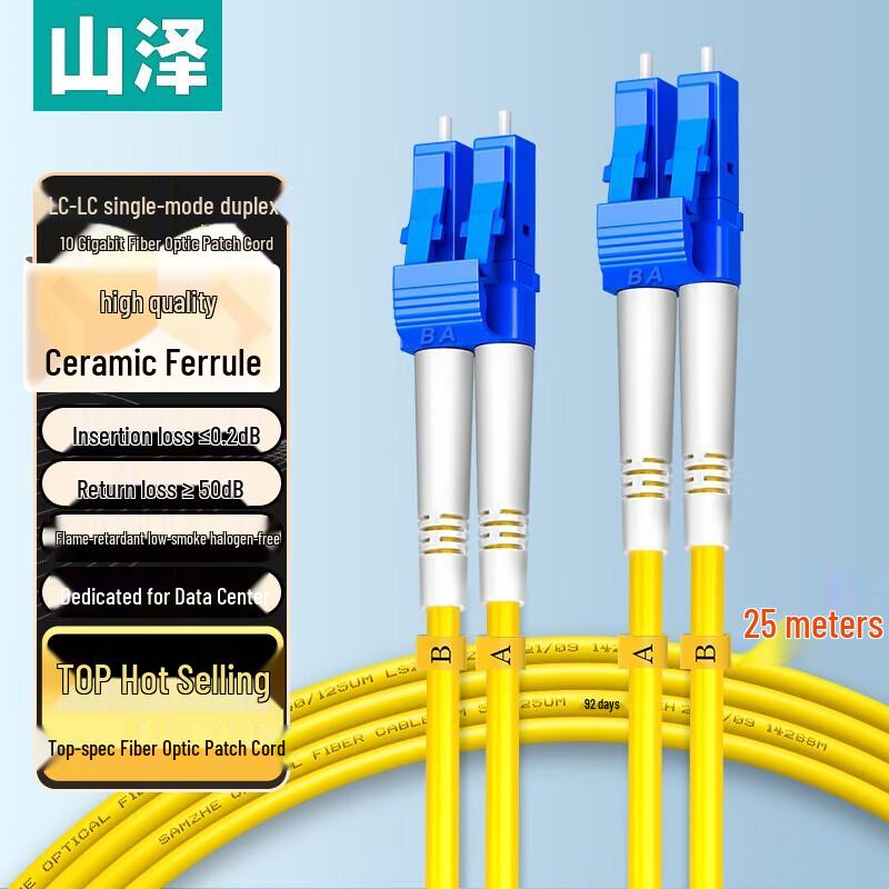 SAMZHE LC-LC Single Mode Duplex Fiber Optic Patch Cable
