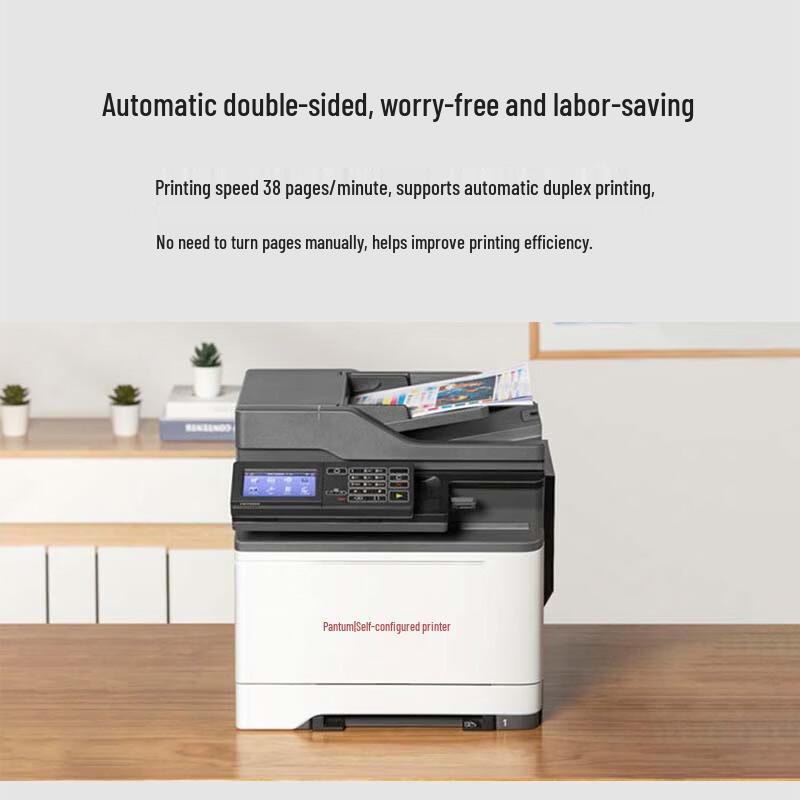 PANTUM 350 Series Printers & Consumables CN plug (adapter included)