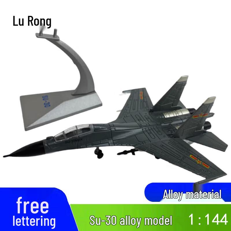 Military Aircraft Scale Models