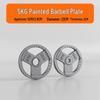 YANBO Professional Barbell & Dumbbell Weight Plates